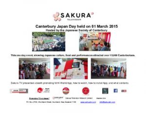 thumbnail of Activity-Report-Canterbury-Japan-Day-2015