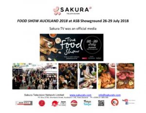 thumbnail of Activity-Report-FOOD-SHOW-2018-Auckland-26-29-July-2018