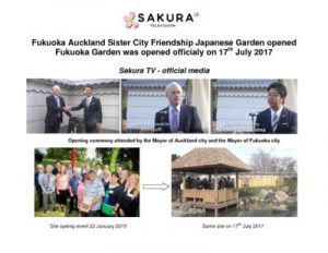thumbnail of Activity-Report-Fukuoka-Garden-Opening-2017