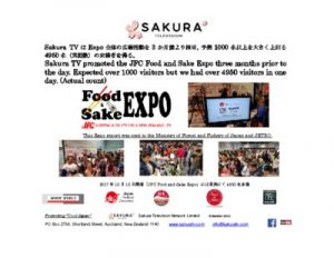 thumbnail of Activity-Report-JFC-Food-and-Sake-2017