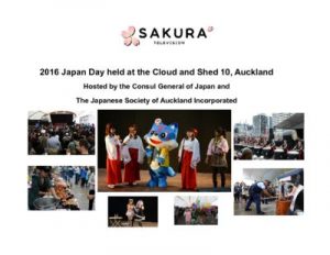 thumbnail of Activity-Report-Japan-Day-2016