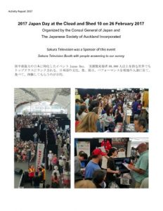 thumbnail of Activity-Report-Japan-Day-2017