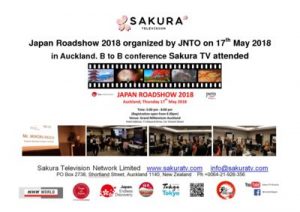 thumbnail of Activity-Report-Japan-Roadshow-2018-Aucklandby-JNTO-17-May-2018