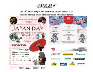 thumbnail of Activity Report Japan Day 2019