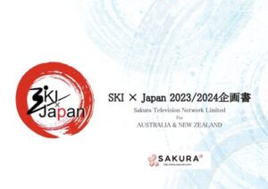 thumbnail of SKI Japan 2023:2024
